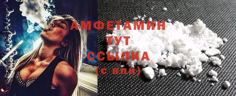 Купить наркотик Кирсанов АМФЕТАМИН  Cocaine  Меф  Конопля  ГАШ 