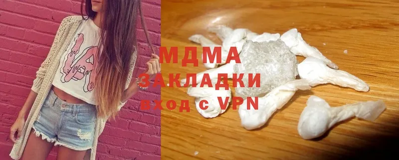 MDMA молли  сколько стоит  Кирсанов 