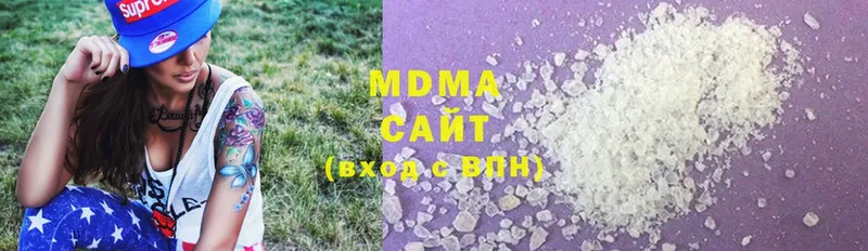 MDMA молли Кирсанов